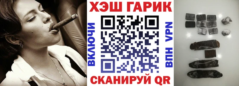 Виды наркотиков купить Новомичуринск Кокаин  АМФЕТАМИН  Гашиш  Мефедрон  A PVP 