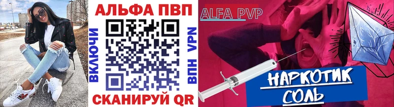 цена наркотик  Новомичуринск  Alpha PVP VHQ 