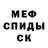 КЕТАМИН ketamine Daniyal B