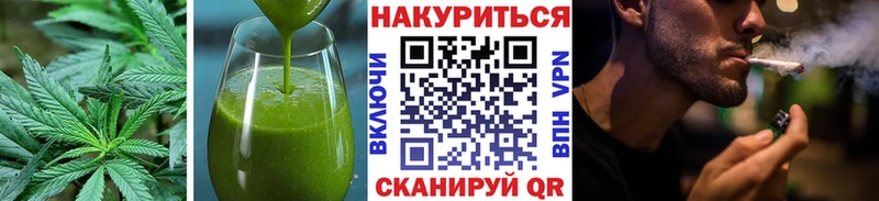 Cannafood марихуана Новомичуринск