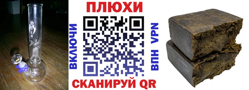 купить  сайты  kraken зеркало  ГАШИШ гашик  Новомичуринск 