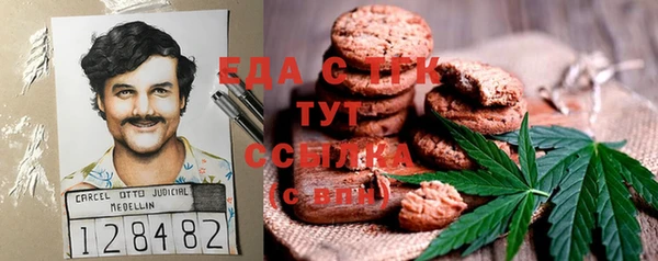 каннабис Алзамай