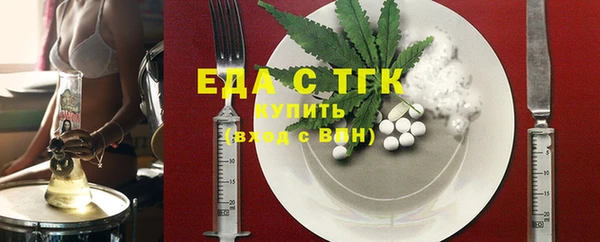 марихуана Алексеевка