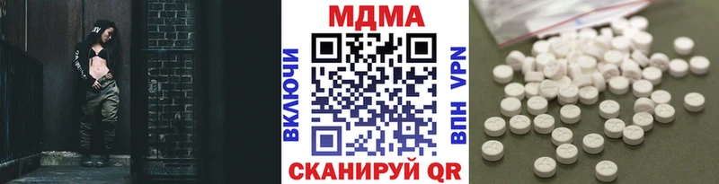 это клад  Новомичуринск  MDMA VHQ 