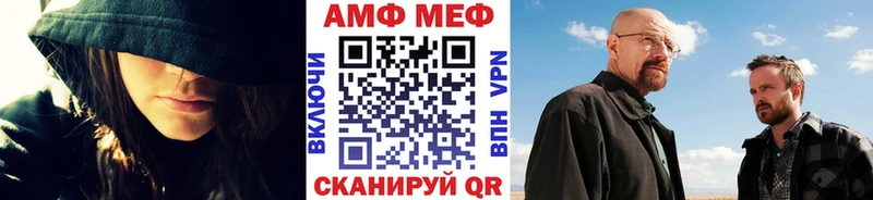 ОМГ ОМГ ССЫЛКА  хочу   Новомичуринск  Метамфетамин винт 