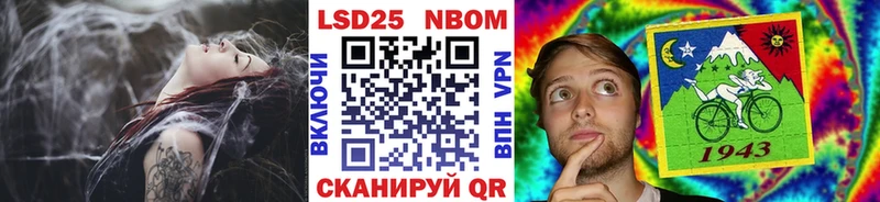 Марки N-bome 1500мкг Новомичуринск