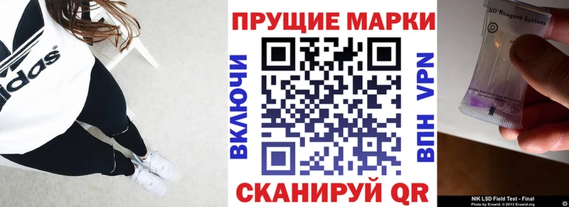 что такое   ОМГ ОМГ ONION  Марки 25I-NBOMe 1500мкг  Новомичуринск 