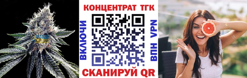Дистиллят ТГК вейп с тгк  MEGA онион  Новомичуринск  даркнет сайт 